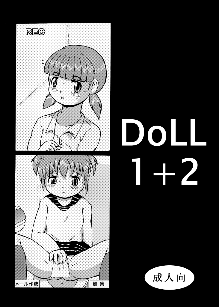DoLL 1+2 page 2 full