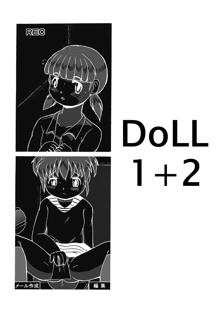 DoLL 1+2 page 3 full