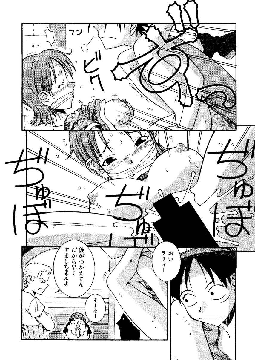 Naru Hina Plus 1 page 10 full