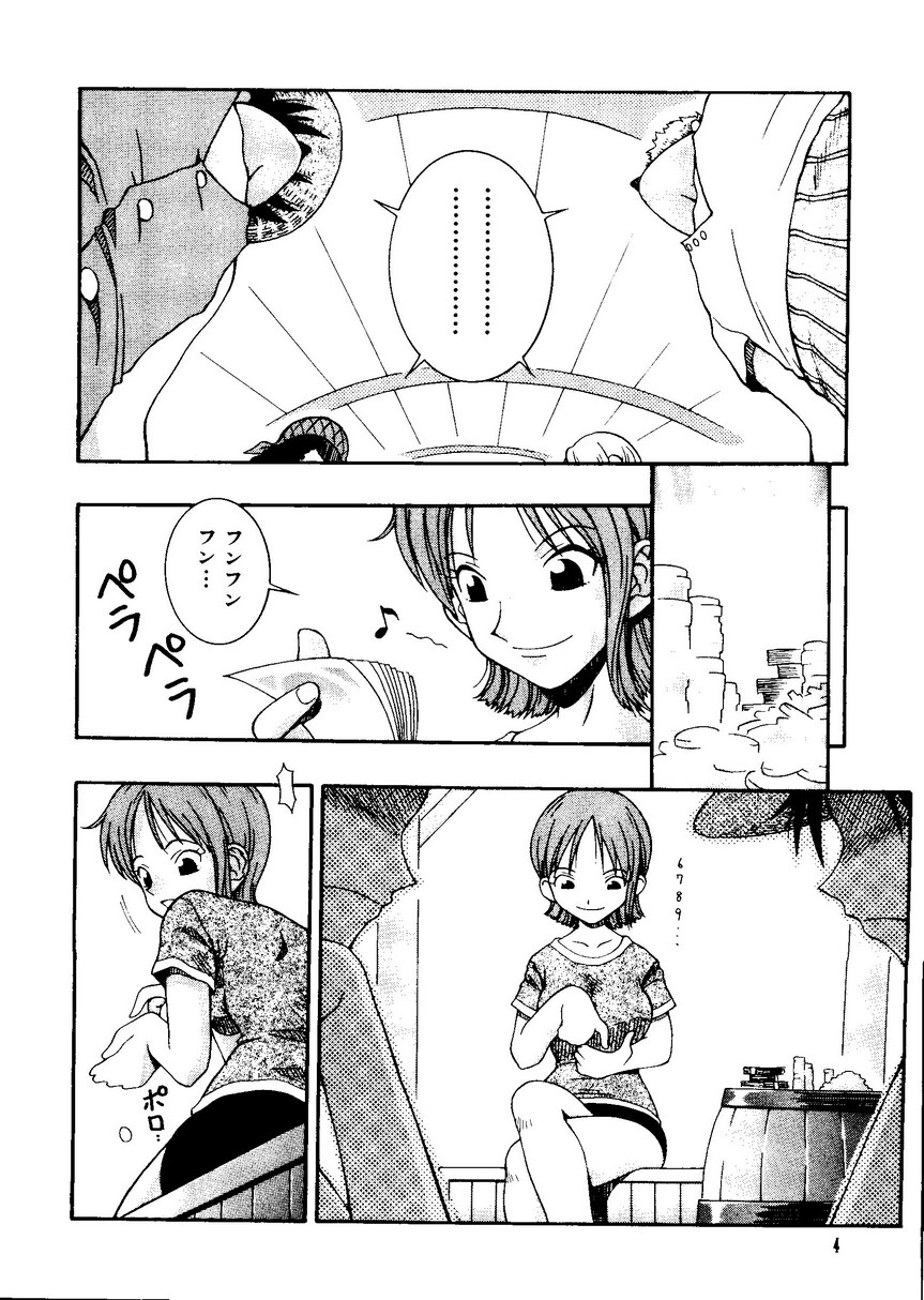 Naru Hina Plus 1 page 4 full
