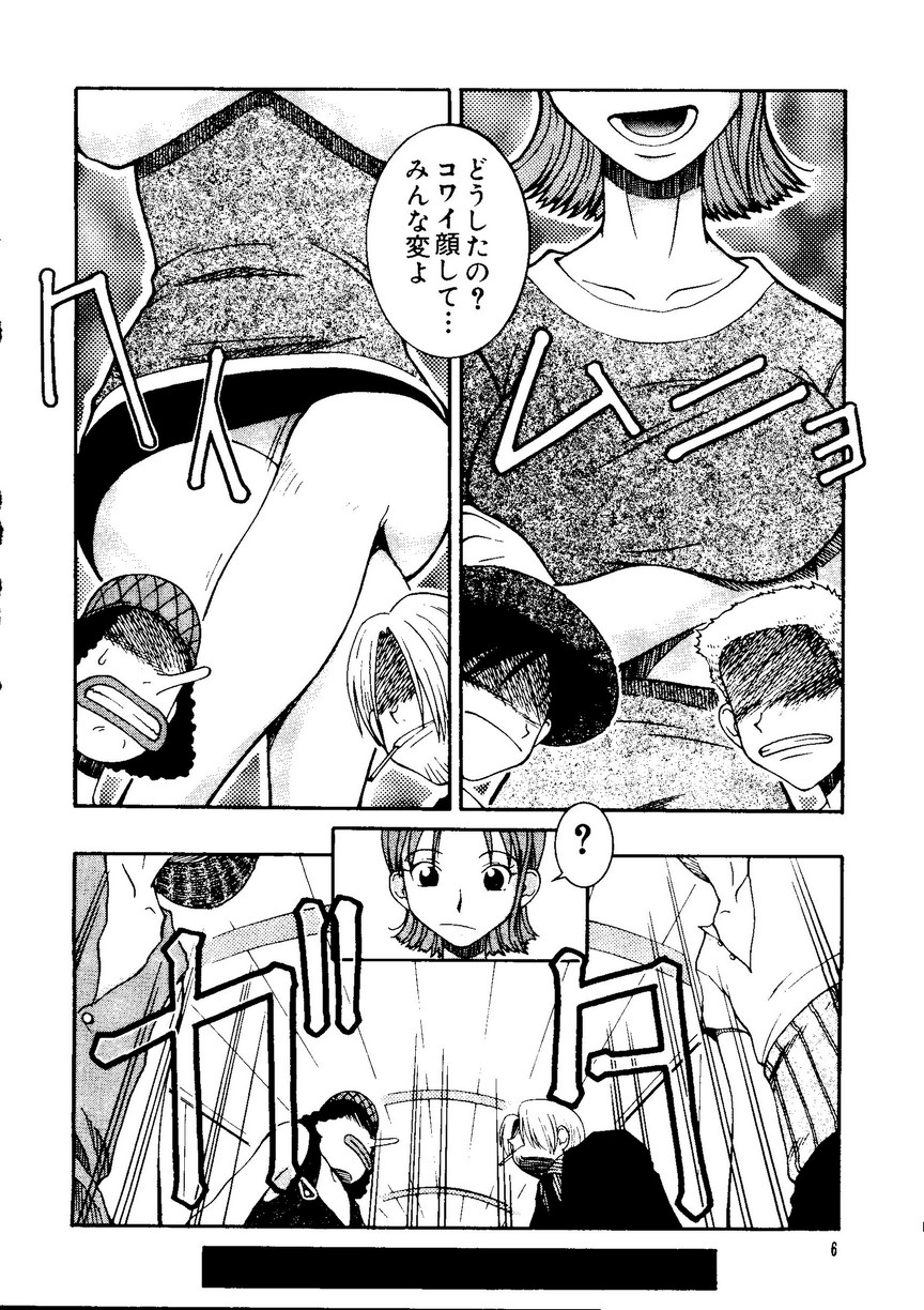 Naru Hina Plus 1 page 6 full