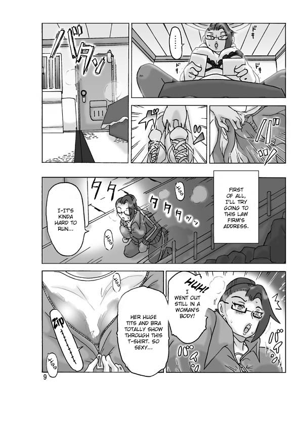 Katta Kigurumi Sono ni | Purchased Costume 2 page 10 full