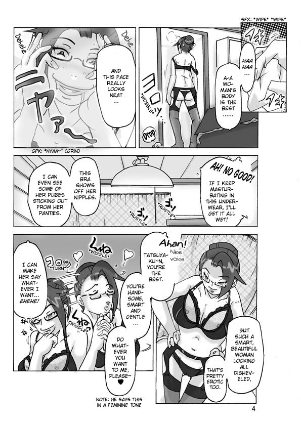 Katta Kigurumi Sono ni | Purchased Costume 2 page 5 full