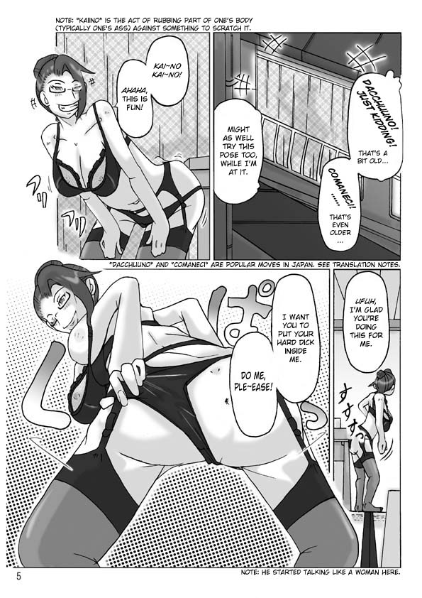 Katta Kigurumi Sono ni | Purchased Costume 2 page 6 full