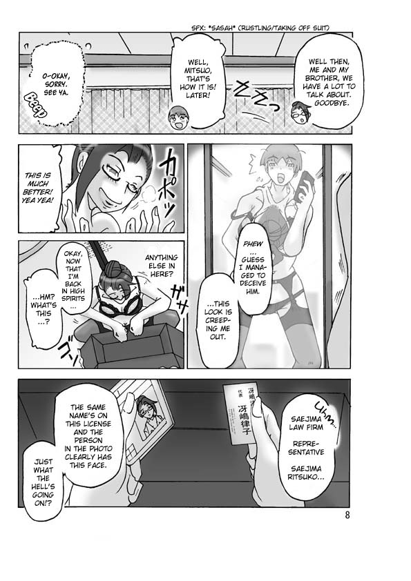 Katta Kigurumi Sono ni | Purchased Costume 2 page 9 full