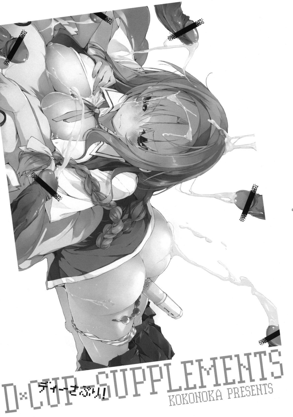 D-SAPURI! page 2 full