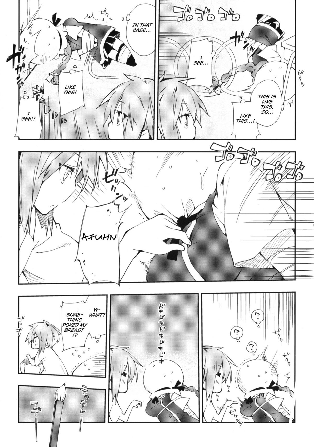 D-SAPURI! page 8 full