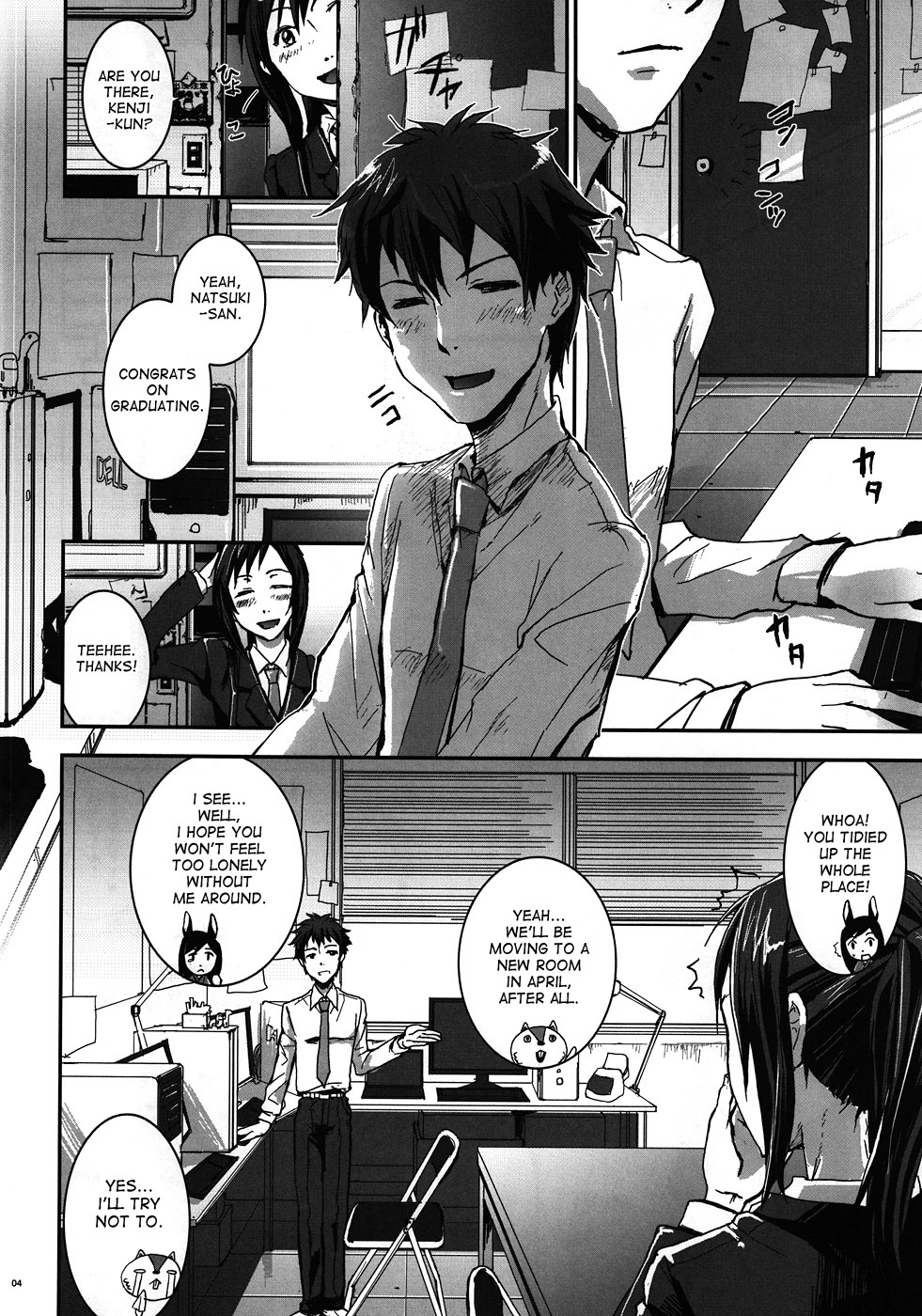 Natsu Ikusa Matsuri 5 - Summer Wars Festival 5 page 3 full