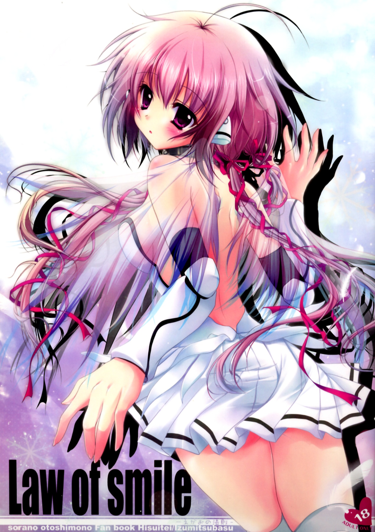 Law of smile page 1 full