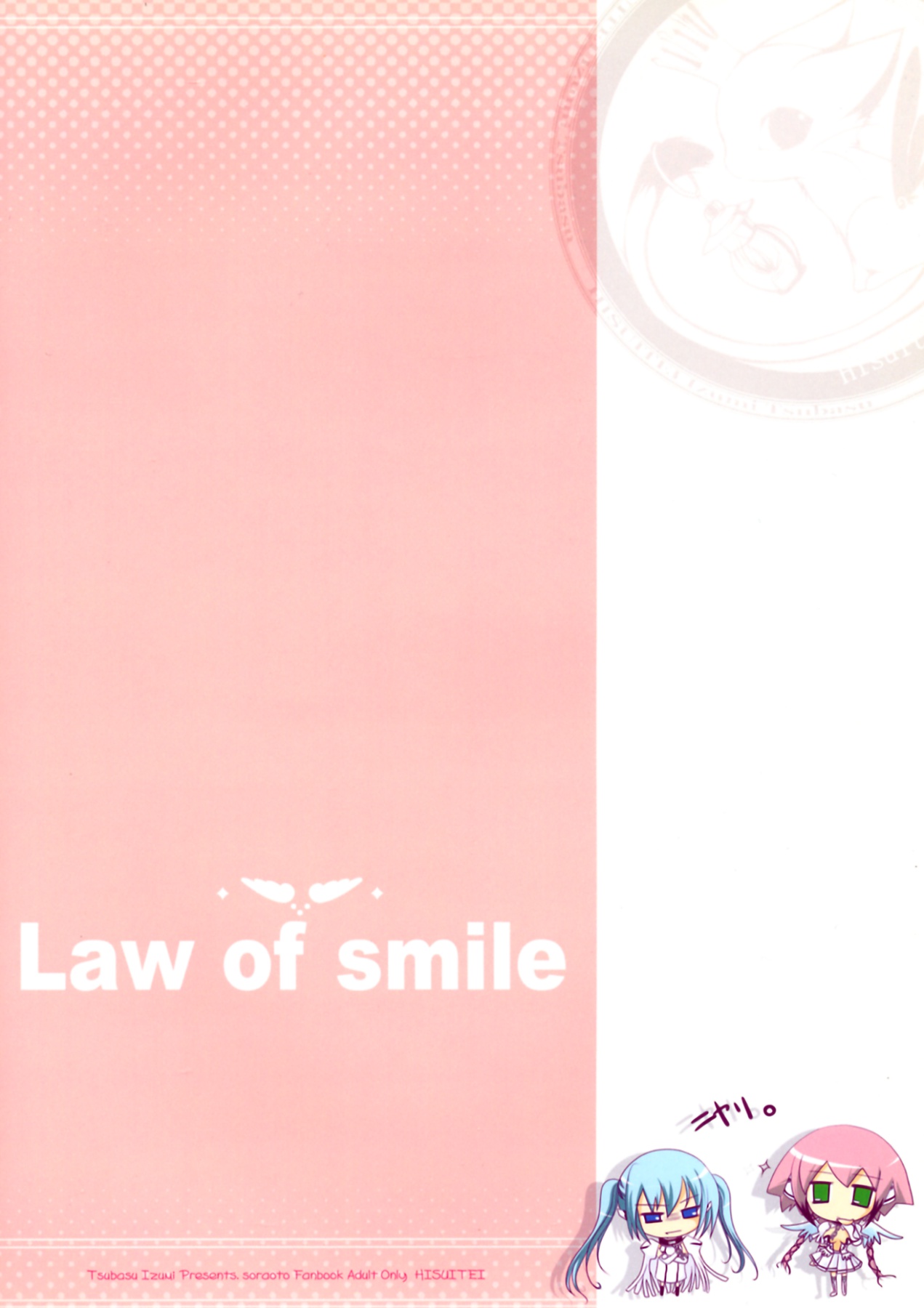 Law of smile page 2 full