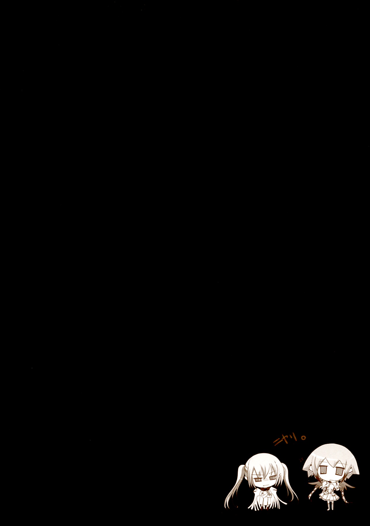 Law of smile page 4 full