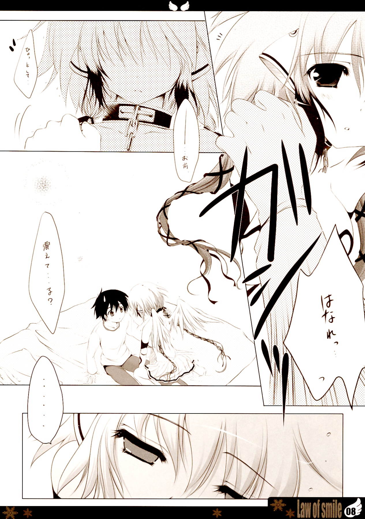 Law of smile page 8 full