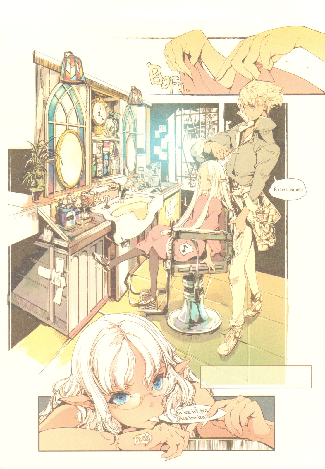 ScissorsHand Elves + Paper page 9 full