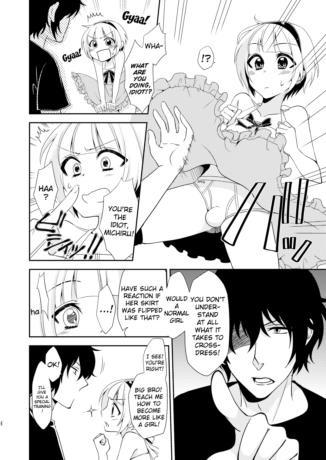 Otouto ga Gakusai de Josou Sururashiinda ga Mattaku Share ni natte nai Ken | The "Things will get out of control when my younger brother crossdresses for the school festival" case  =SMDC + SW= page 3 full