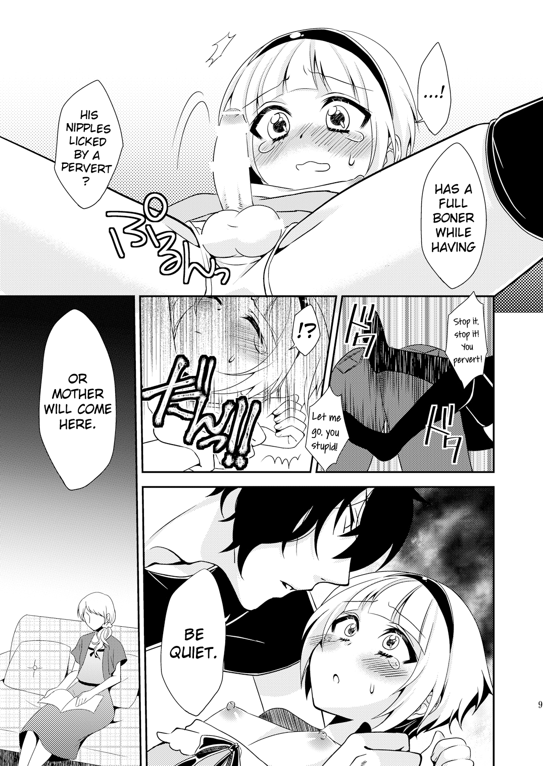 Otouto ga Gakusai de Josou Sururashiinda ga Mattaku Share ni natte nai Ken | The "Things will get out of control when my younger brother crossdresses for the school festival" case  =SMDC + SW= page 8 full