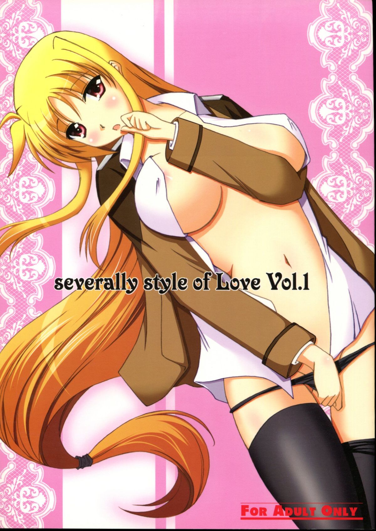 severally style of Love Vol.1 page 1 full