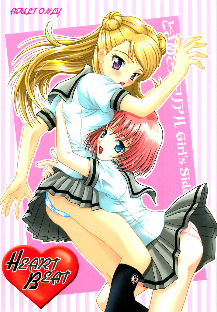 Heart Beat page 1 full