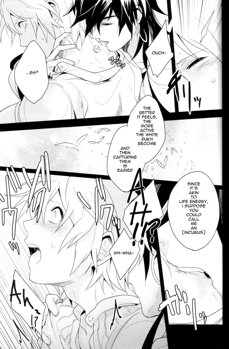 Desire Dream page 10 full