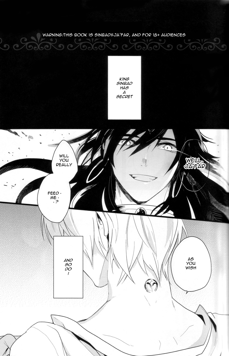 Desire Dream page 2 full