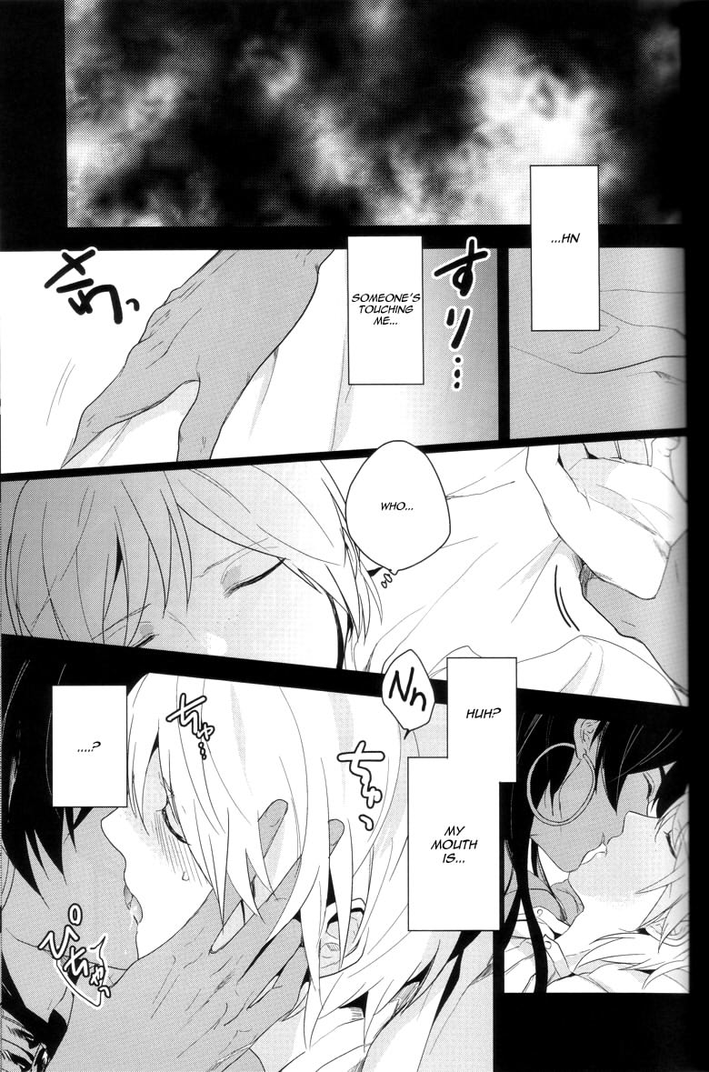 Desire Dream page 4 full