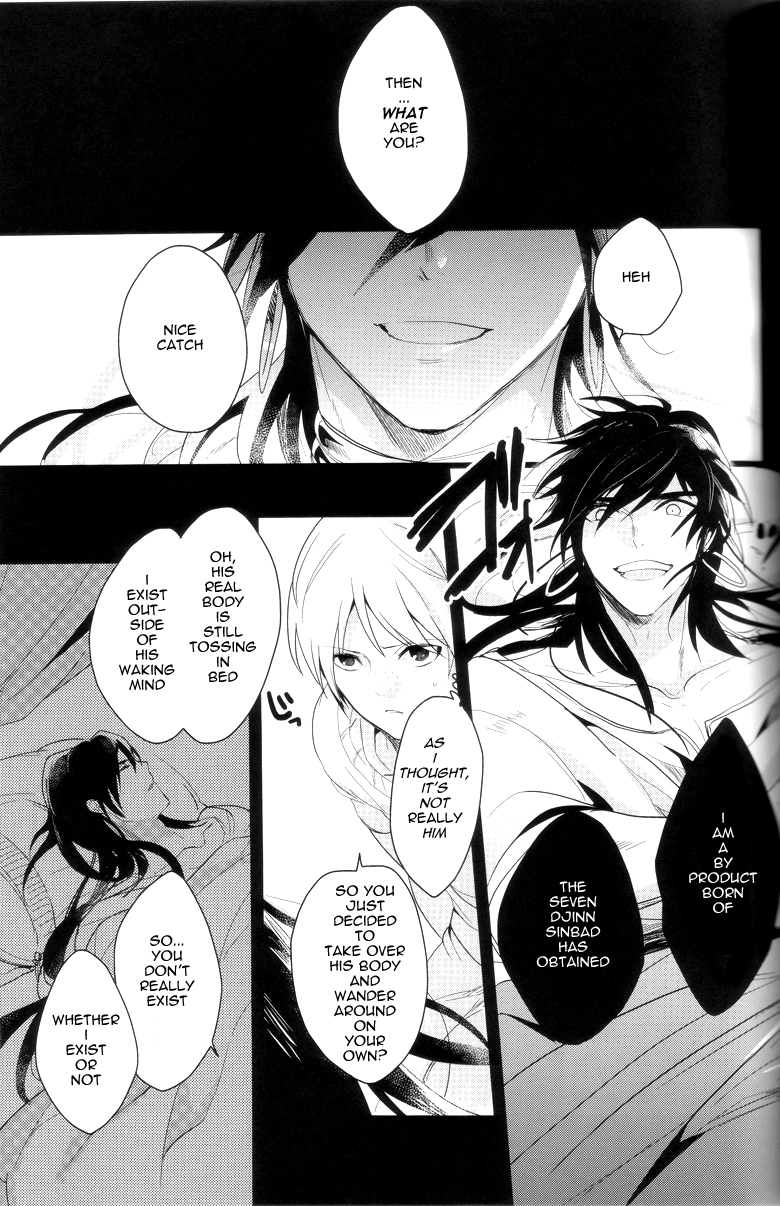 Desire Dream page 6 full