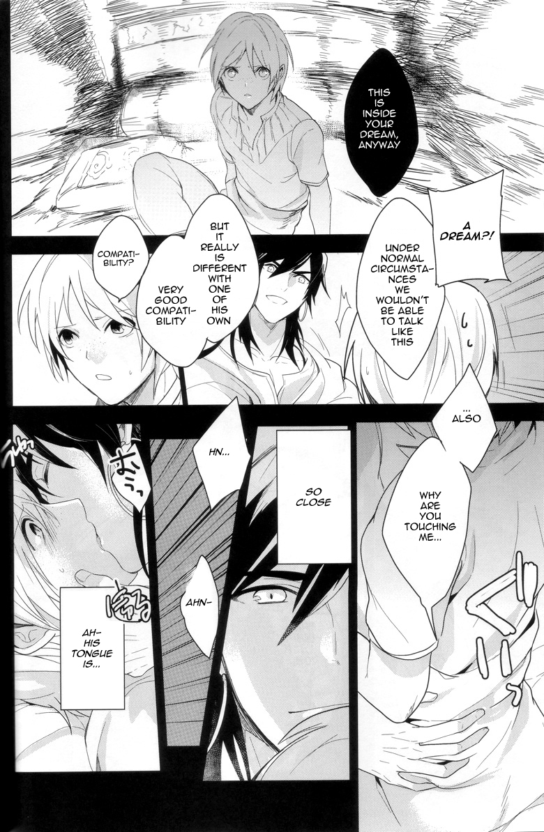 Desire Dream page 7 full