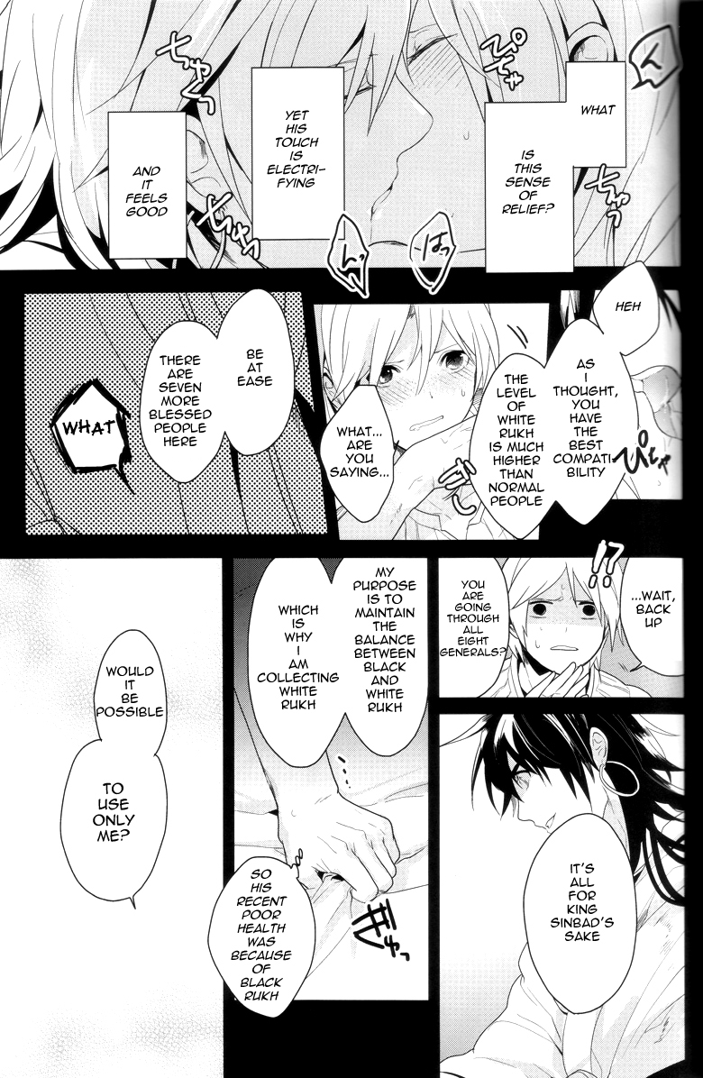 Desire Dream page 8 full