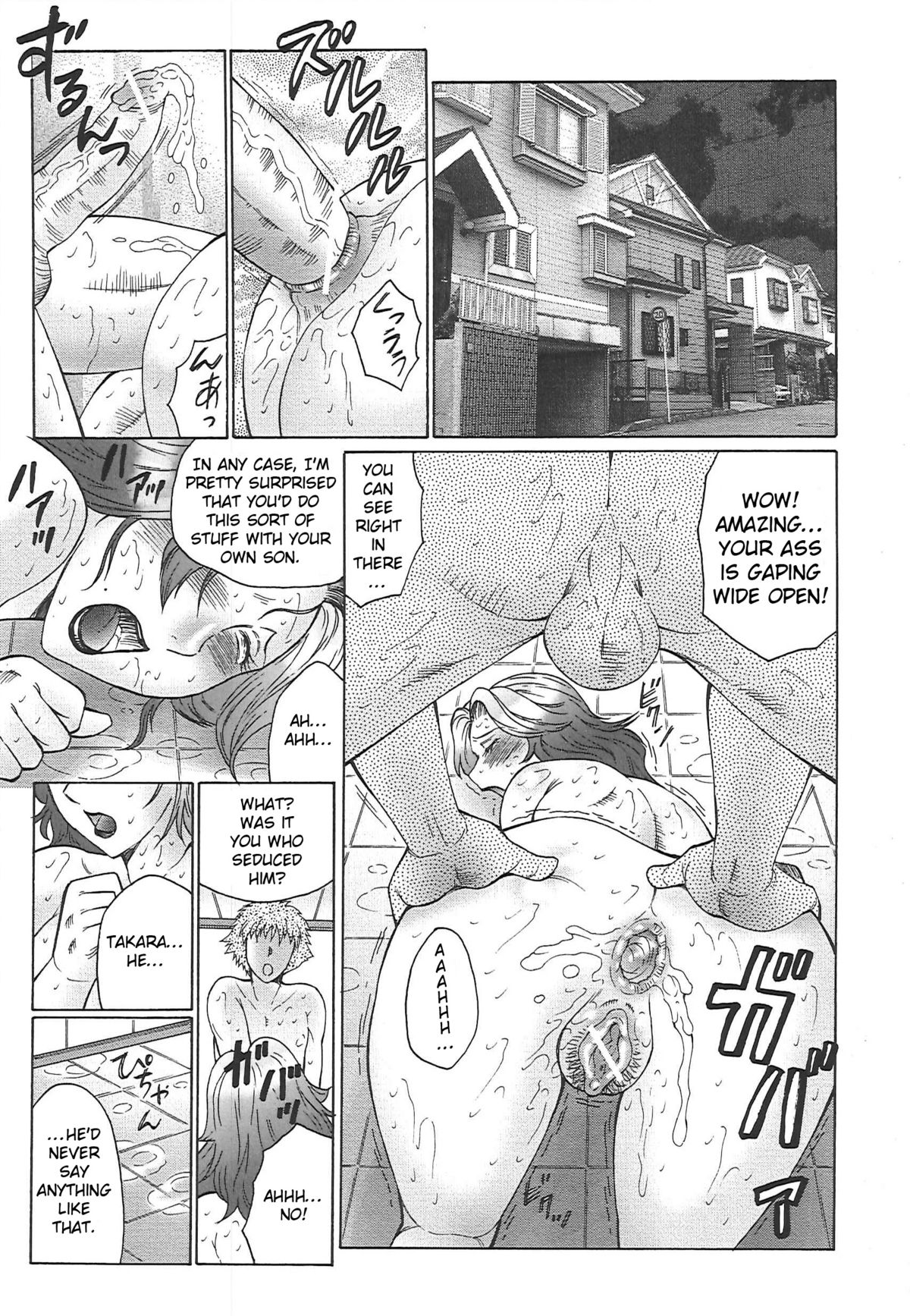 Juku Juku Ch. 3 page 5 full