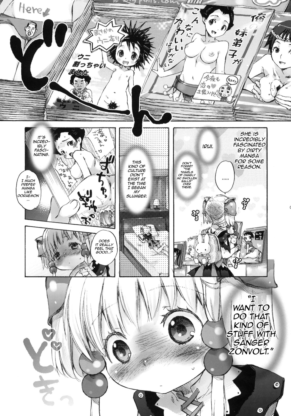 moe-mu page 4 full