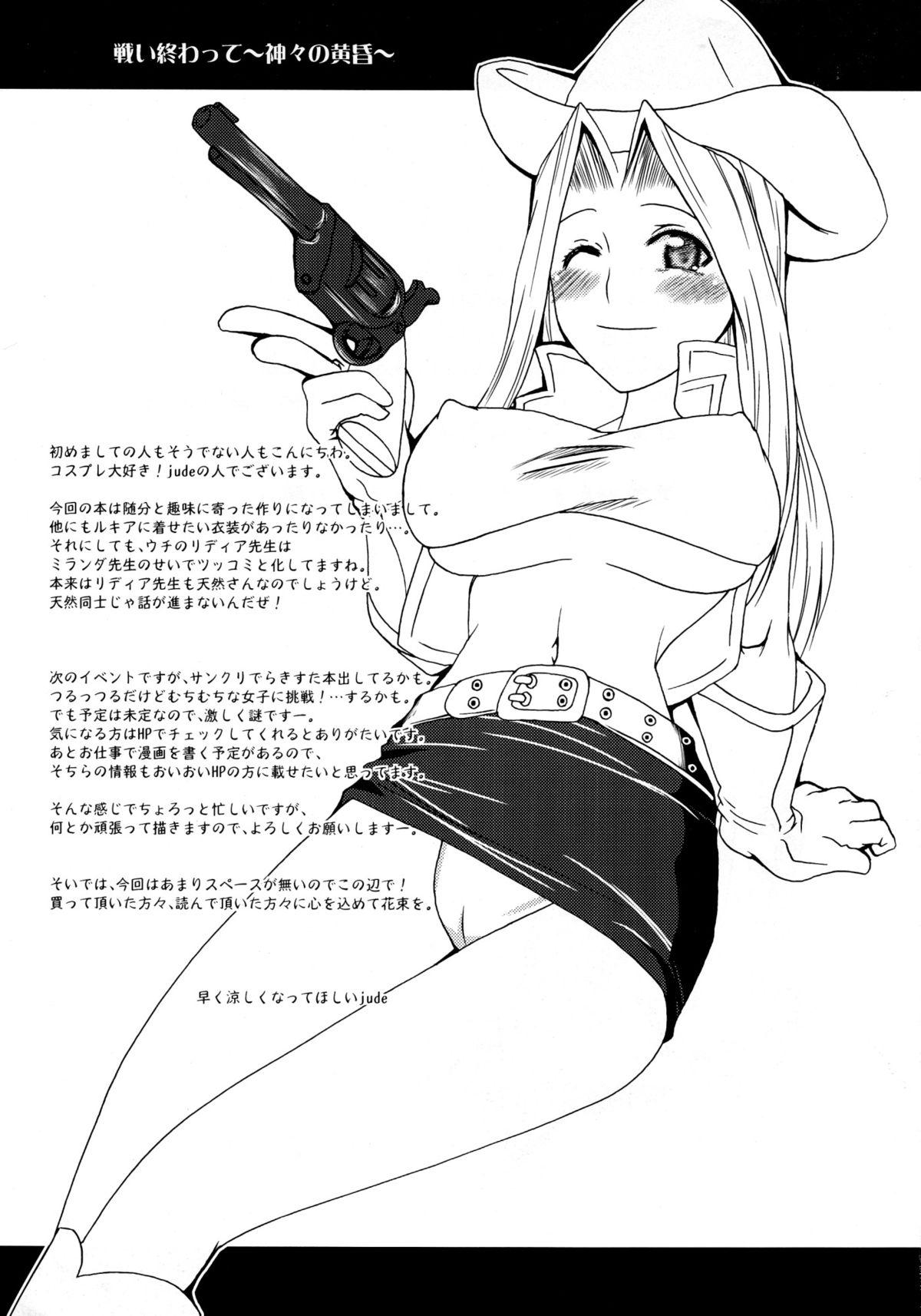 Happy Saturday Morning page 4 full