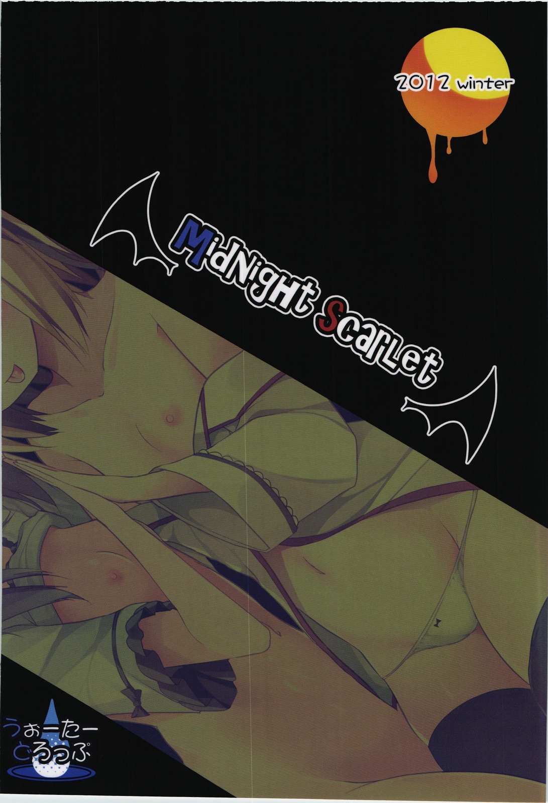 Midnight Scarlet page 2 full