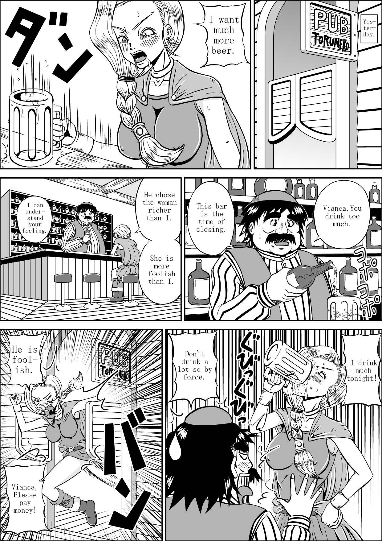 Furareta Bianca | Unrequited love of Vianca page 6 full