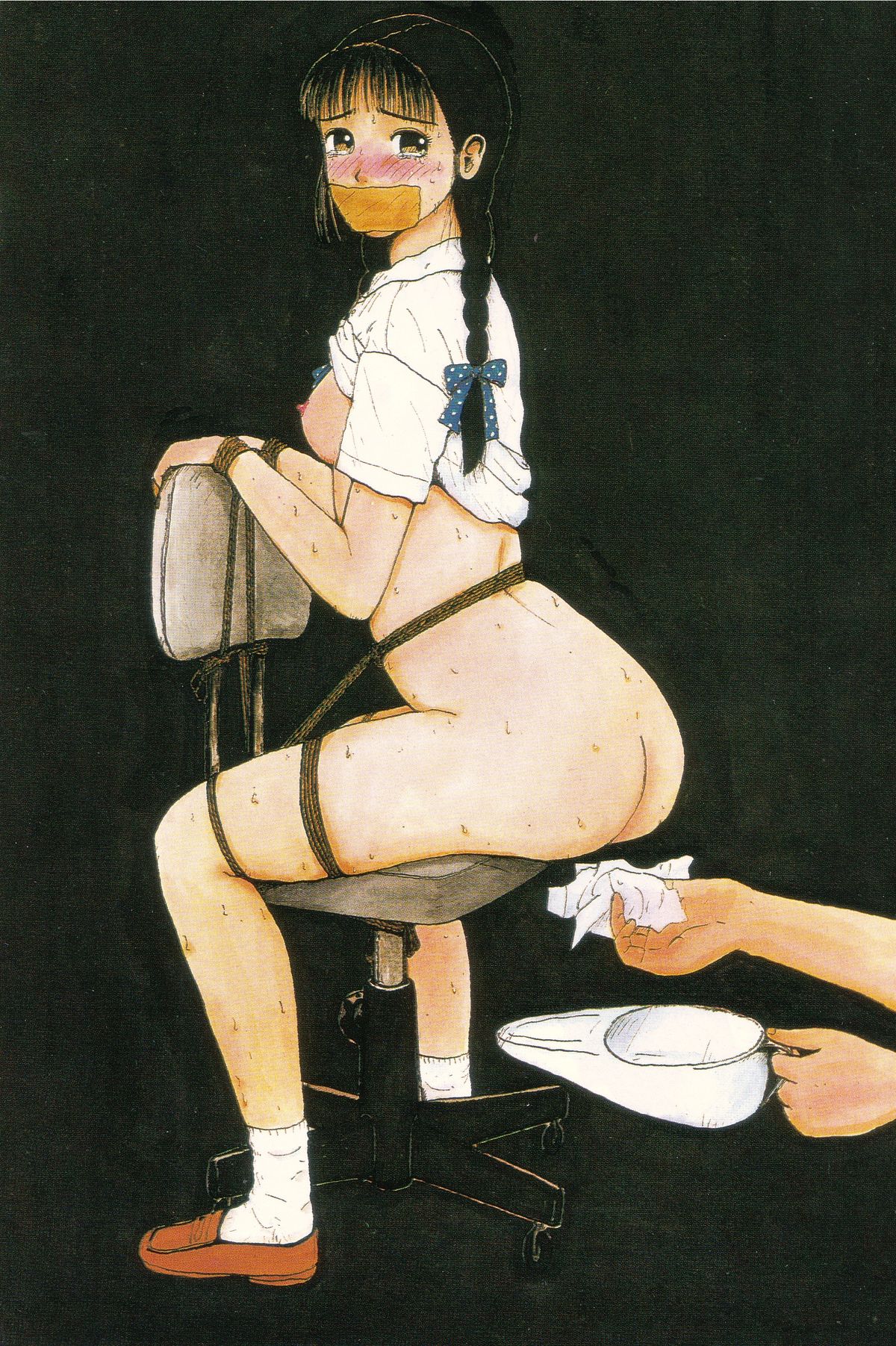 Nuruemon 1 page 7 full