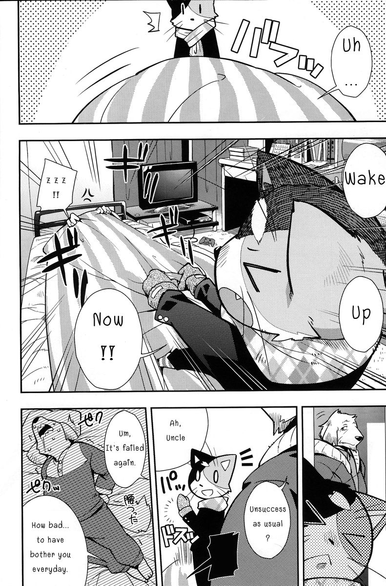 Harubon 9 page 8 full