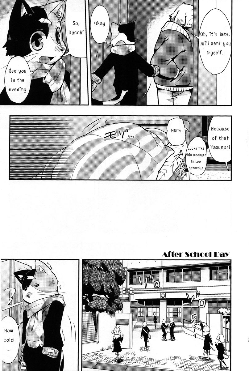 Harubon 9 page 9 full