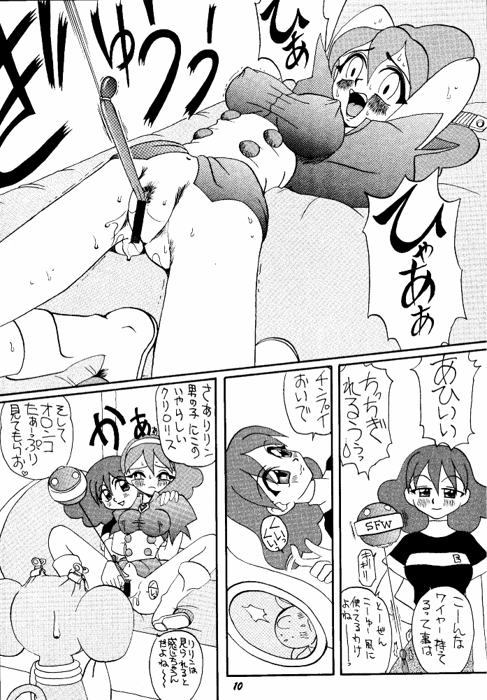 Let It Be - Fujiko F. Fujio Memorial Edition page 10 full