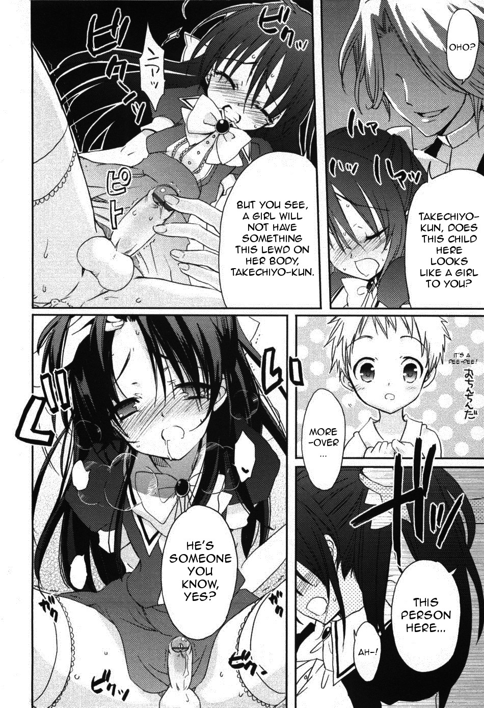 Yotsuyu ni Ayanasu Hane page 10 full