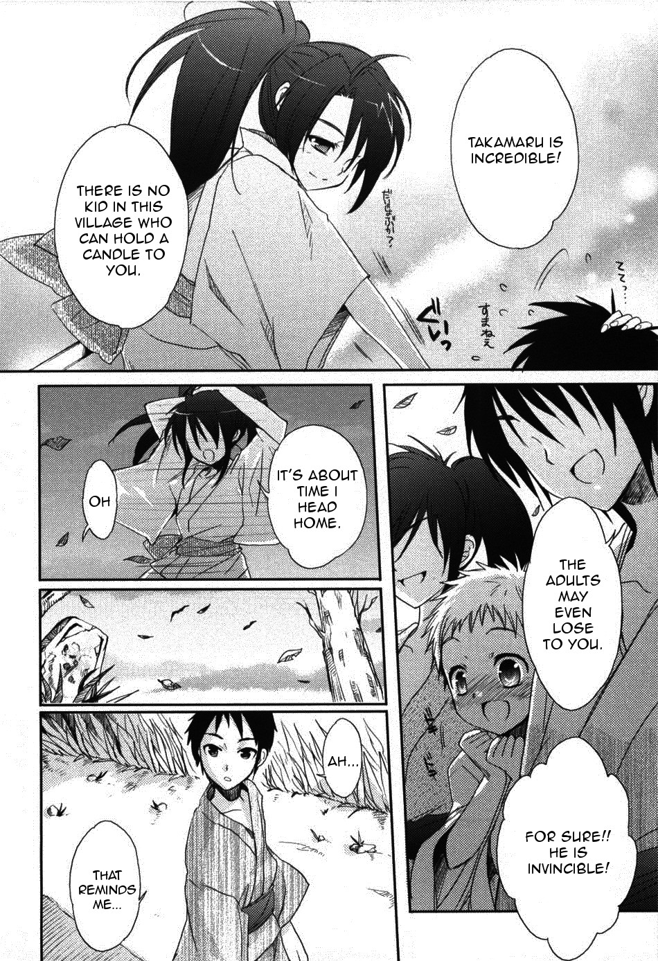 Yotsuyu ni Ayanasu Hane page 2 full