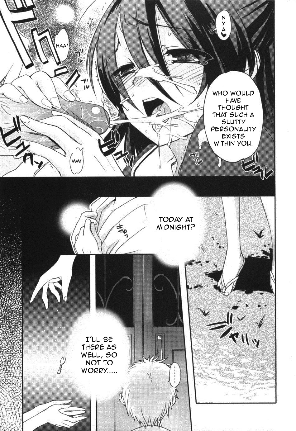 Yotsuyu ni Ayanasu Hane page 7 full