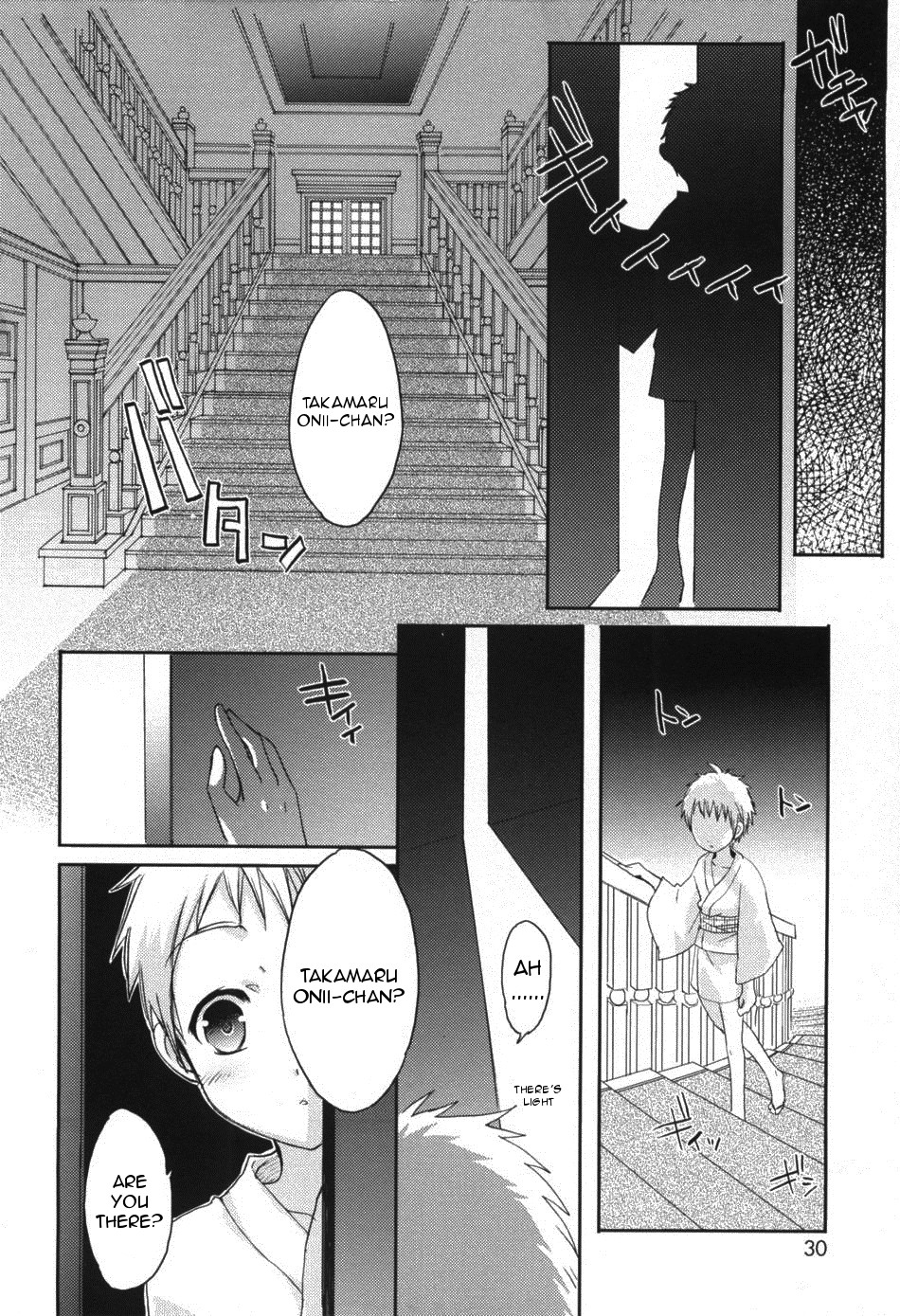 Yotsuyu ni Ayanasu Hane page 8 full