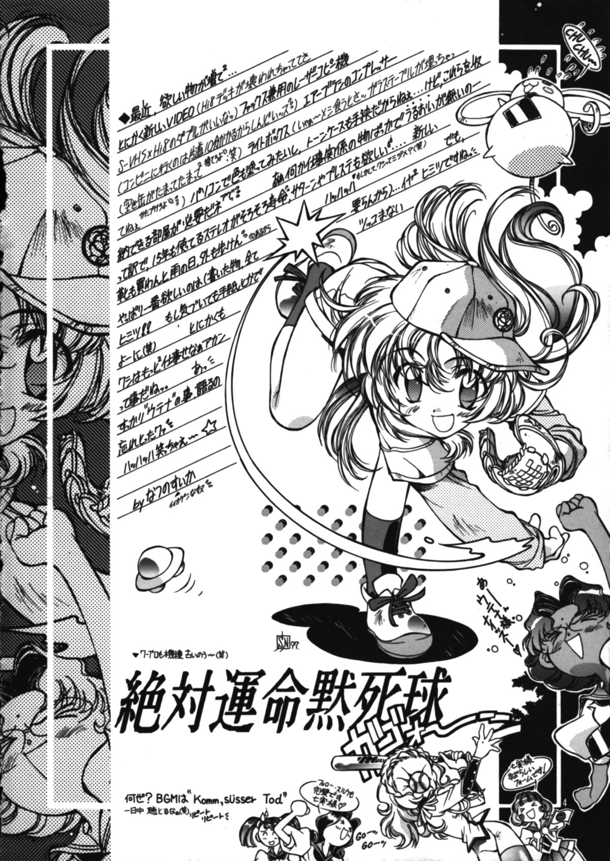 Tenjou Tenka 2 page 4 full