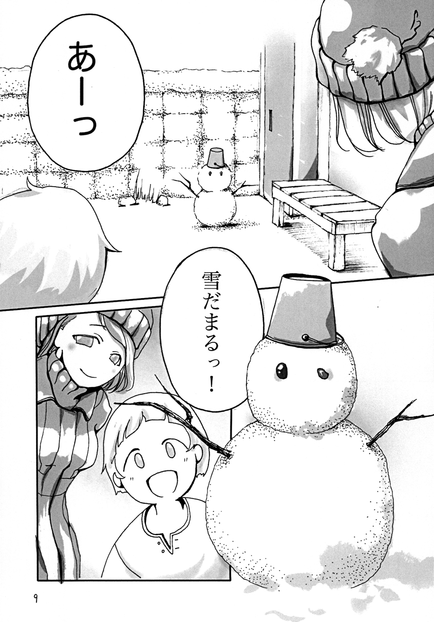 Fuyu No Nee-san page 10 full