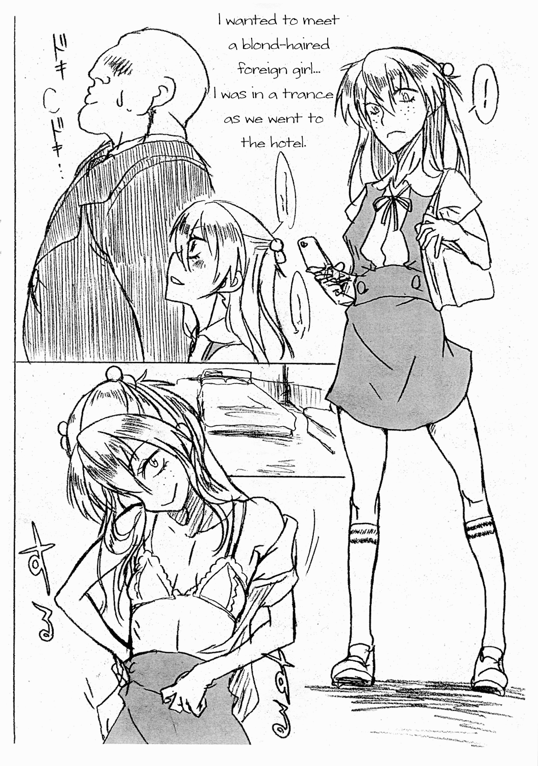 Ryuutai Junkatsu AXA | Liquid Lubrication AXA   =LWB= page 3 full