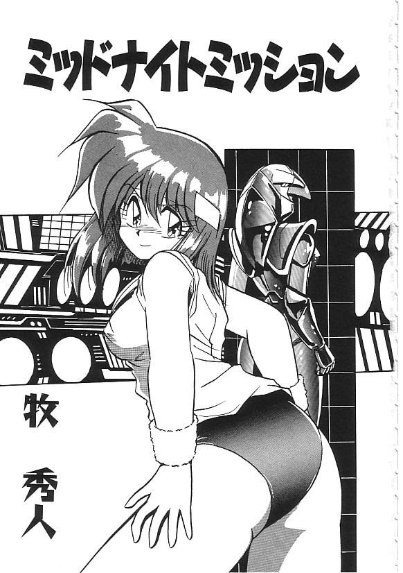 INDEEP 04 Bloomer Collection page 6 full