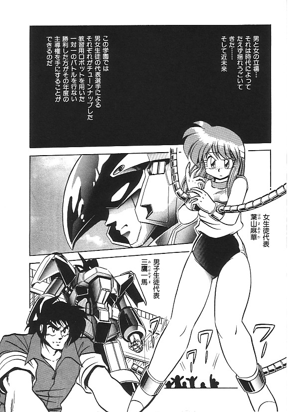 INDEEP 04 Bloomer Collection page 7 full