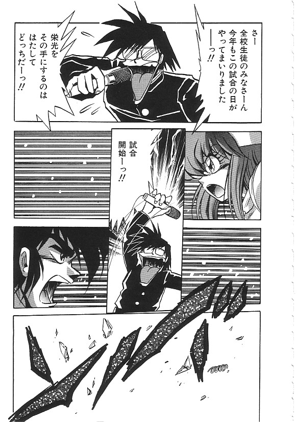 INDEEP 04 Bloomer Collection page 8 full