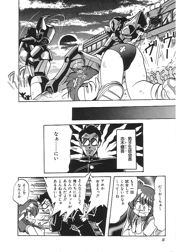 INDEEP 04 Bloomer Collection page 9 full