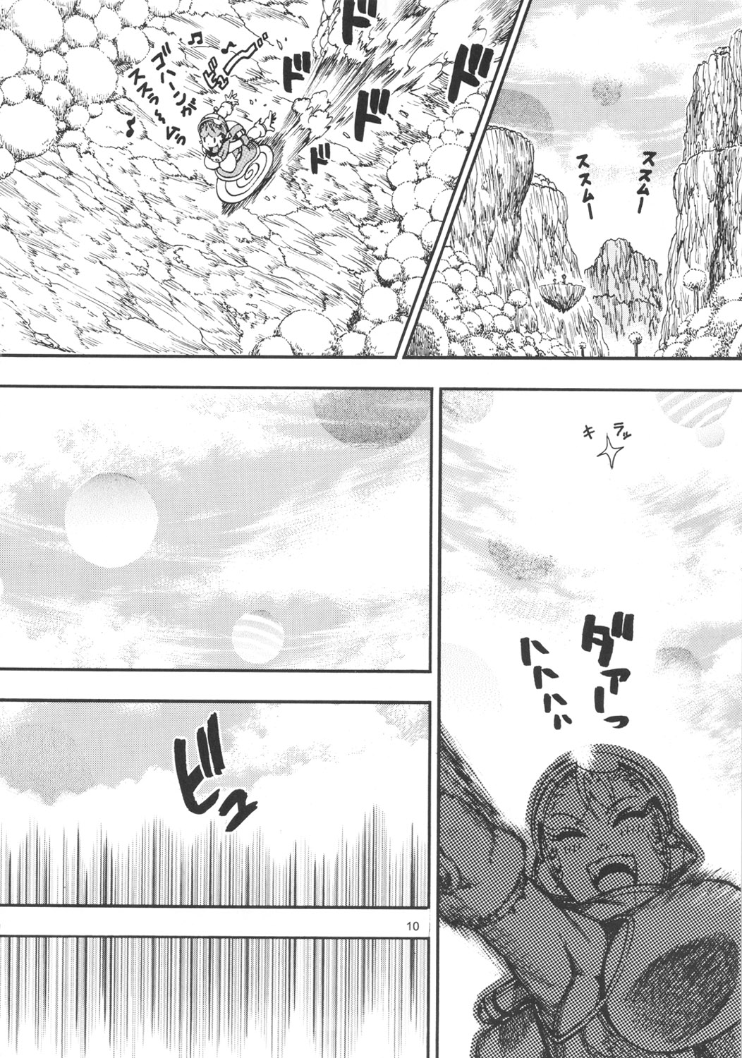 Space Nostalgia 6 page 9 full