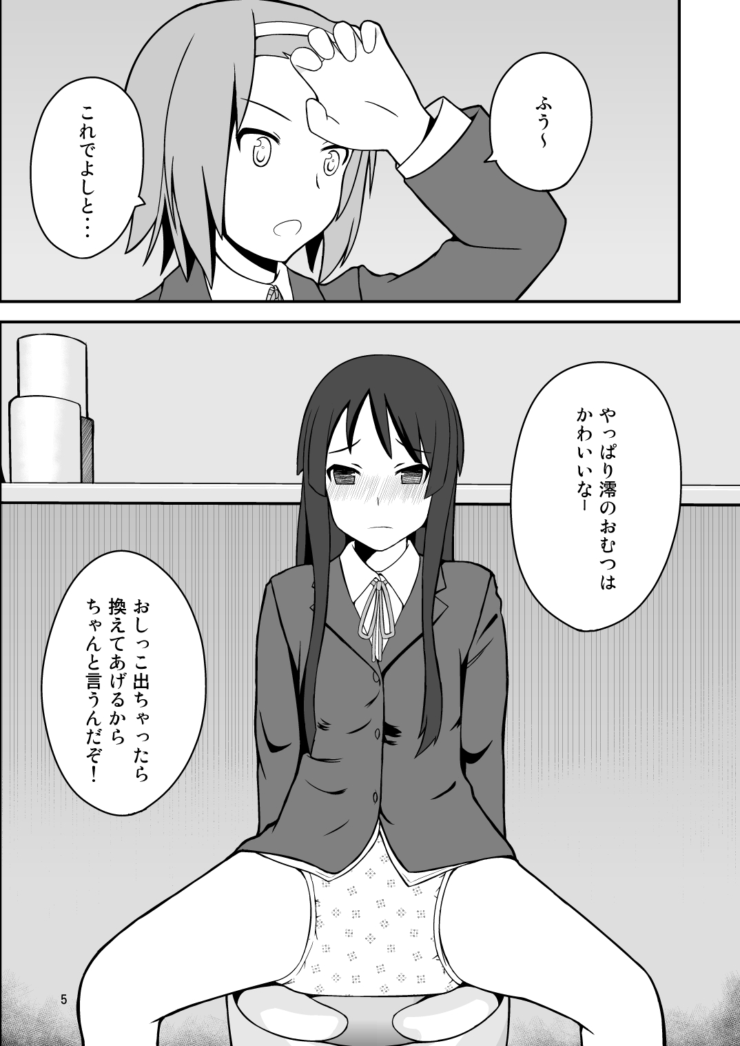 Diaper Days page 6 full