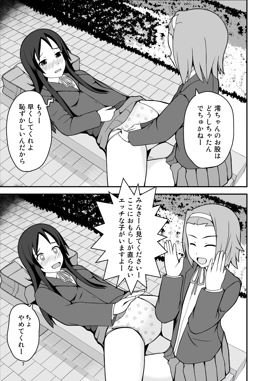 Diaper Days page 8 full